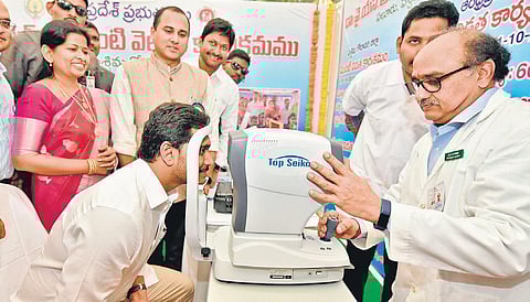 FILE - CM Jagan during the inauguration of YSR Aarogyasri pilot project in Eluru in 2020. (File Photo | EPS)