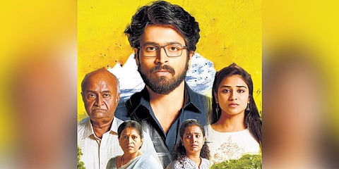 Poster of the movie 'Parking'