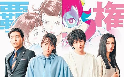 A still from Anime Supremacy!