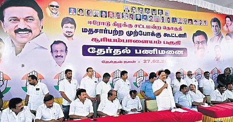 DMK consultative meeting at Veerappampalayam Junction in Erode | Express