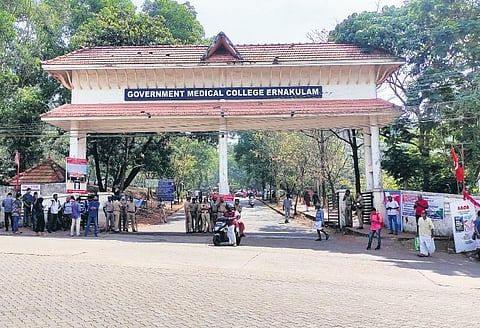 Ernakulam Medical College