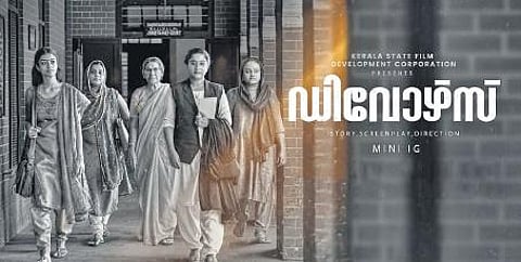 Divorce is finally gearing up for release on February 24 after multiple delays.