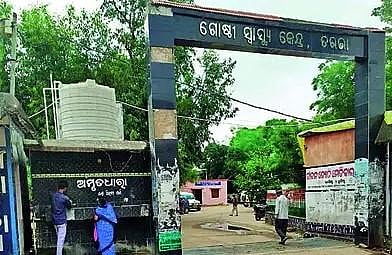 The state government on Monday delegated full power to the district collectors for administrative approval of all expenditure under the newly launched Ama Hospital scheme.