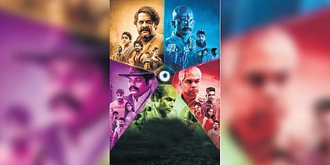 Poster of the movie 'Pentagon'