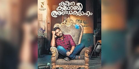 Basil Joseph-starrer 'Kadina Kadoramee Andakadaham'