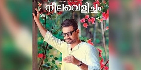 Poster of the movie 'Neelavelicham'