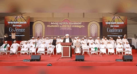 'Kerala Muslim Jamaath general secretary Syed Ibrahim Khaleelul Buhari inaugurating the state delegate conference of Jamaath at Marine Drive in Kochi
