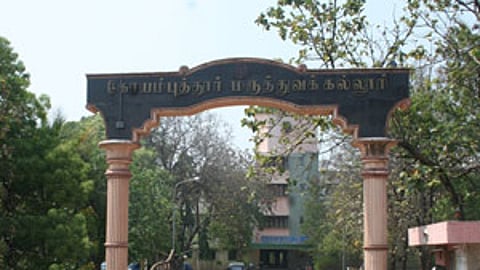 Coimbatore Medical College Hospital
