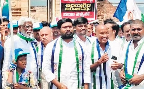 Slogans were raised against MLA M Chandrasekhar Reddy accusing him of anti-party activities during a rally, led by YSRC leader Moole Vinay Reddy | Express
