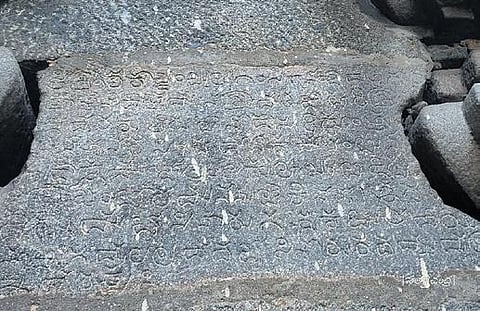 The inscription found at Simhachalam temple in Visakhapatnam I Express