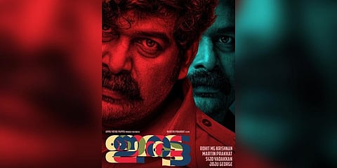 Poster of Rohit MG Krishnan's directorial debut, 'Iratta' starring Joju George. (Photo | IMDb)