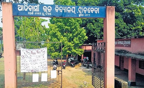Suspected Maoist posters hanging on the gate of Jhadbeda Tribal High School I EXPRESS