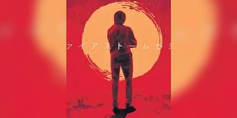 Poster of the move 'OG'