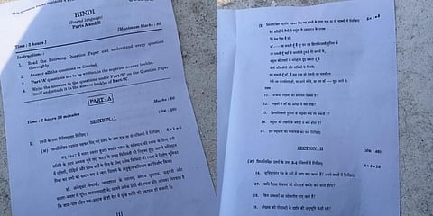 Leaked Hindi question paper.