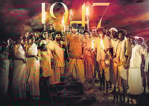 A poster of the film August 16 1947 used for representative purposes only.