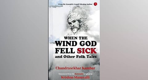 When the Wind God Fell Sick.