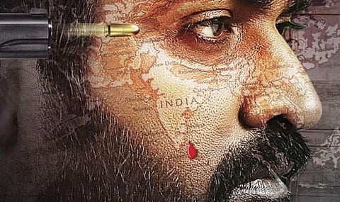 A poster for the film Yaadhum Oore Yaavarum Kelir