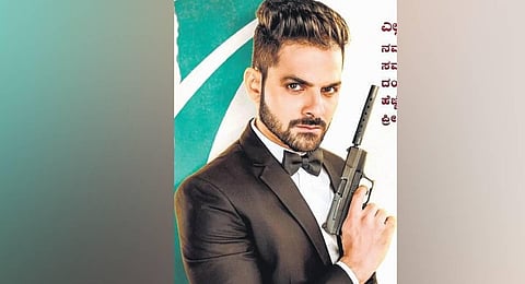 A still from Raju James Bond .