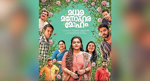 'Madhura Manohara Moham' poster