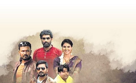 Agrasena movie poster.