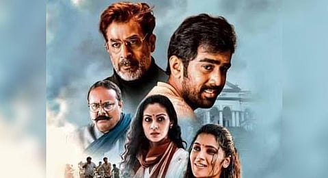 Oh, if you think the film will be a sensitive take on the issue... think again.