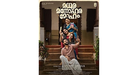 Madhura Manohara Moham movie poster. ( Photo | IMDb)