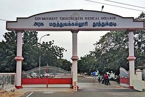 Thoothukudi government medical college (Photo | Website)