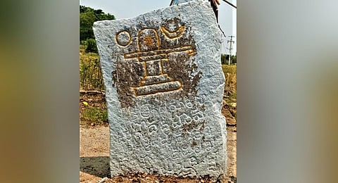 The stone inscription was found inside a Hanuman temple at Tirumalagiri