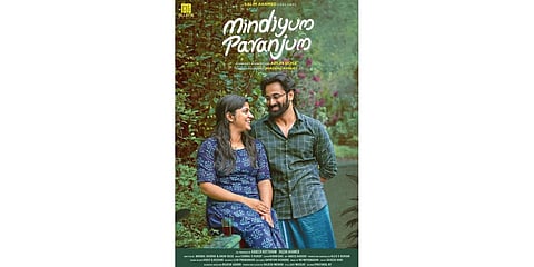 Minidiyum Paranjum movie poster.
