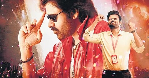 A still from the movie.