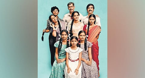 Poster from the movie Achar & Co .