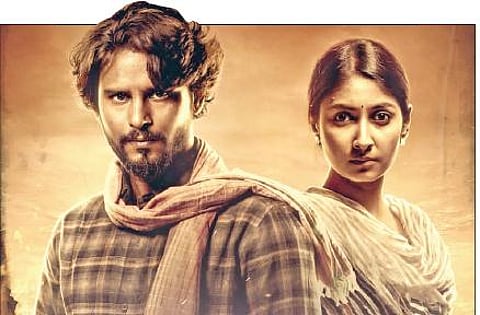 A poster of the film Kshetrapati, used for representational purposes only.