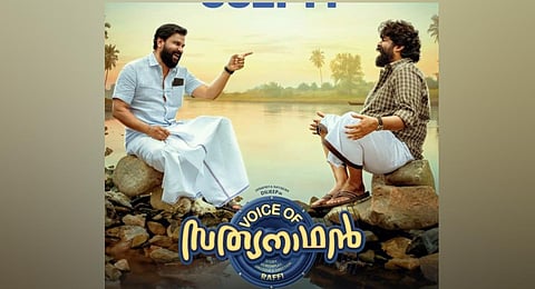 Voice of Sathyanathan