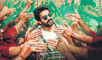 Poster from the movie.