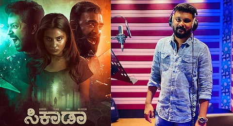 Music director Sreejith Edavana is making his debut with 'Cicada'