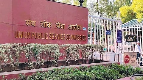 Union Public Service Commission