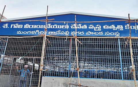 Giving a major boost to the weavers of Mangalagiri pattu, as many as six handloom work sheds have been set in Mangalagiri town I Express