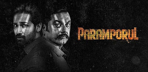 Poster of 'Paramporul' starring Amitash Pradhan and Sarathkumar.
