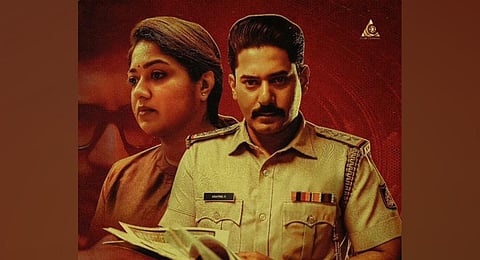 'Tatsama Tadbhava' starring Meghana Raj Sarja.