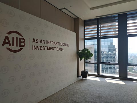 Asian Infrastructure Investment Bank. (Photo | Wikimedia Commons)