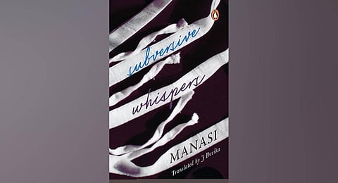 Subversive Whispers. (File Photo | Amazon)