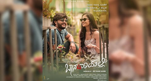 Baanadariyalli movie poster. (Photo | IMDb)