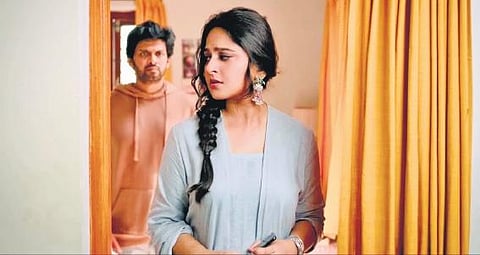 A scene from the movie 'Miss Shetty Mr Polishetty'