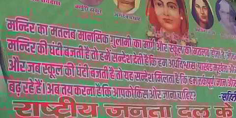 The poster also carried a saying of Phule, a rough translation of which equated temples with 'mental slavery' and 'superstitions and ignorance'. (Photo | ANI)
