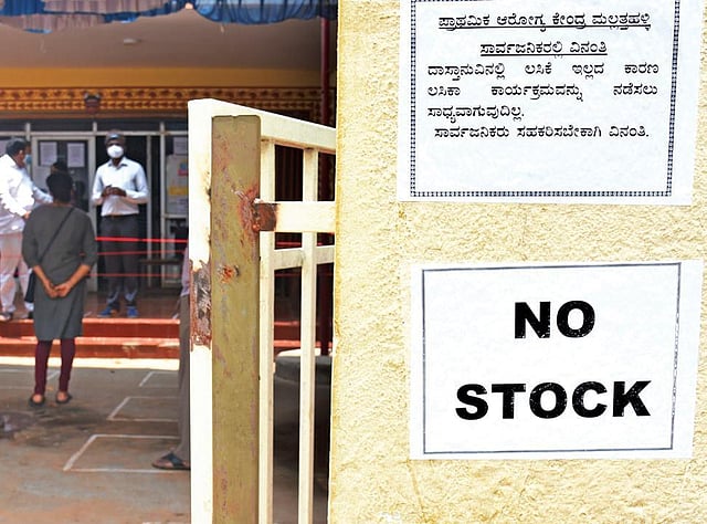 a ‘No Stock’ displayed at a vaccination centre in Bengaluru
