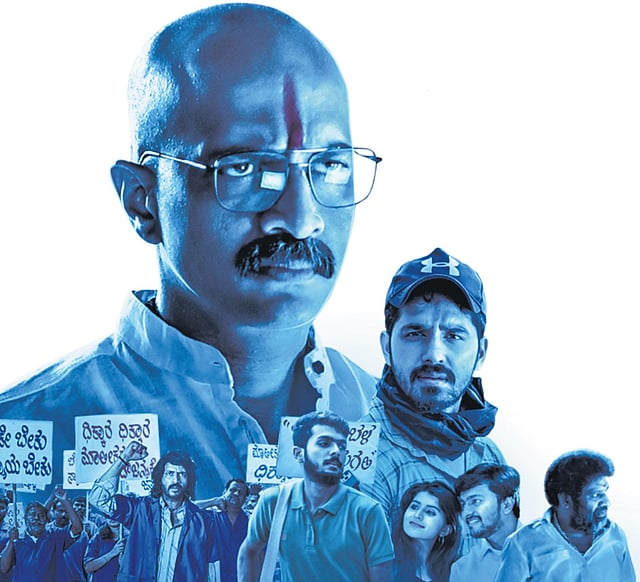 Stills from the film