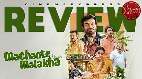 Machante Malakha Movie Review: Old-school familial tropes in a gender-swapped bottle