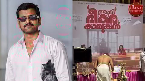 Lukman Avaran-starrer Athibheekara Kaamukan begins