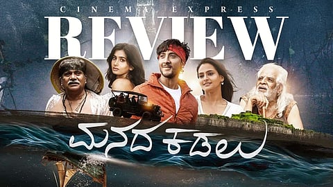 Manada Kadalu Movie Review: Philosophically deep, but struggles to anchor emotionally