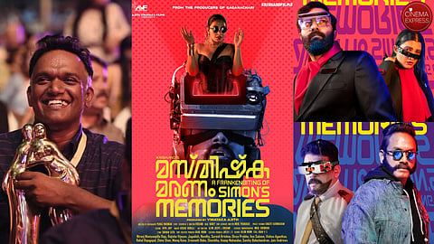 Krishand’s next film Masthishka Maranam announced, first-look posters unveiled